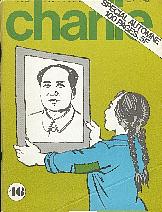 Couverture du numero 46