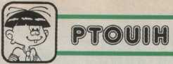 Ptouih Ptouih