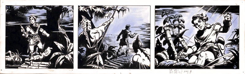 wijn aram tome 1 strip 3 32vi original