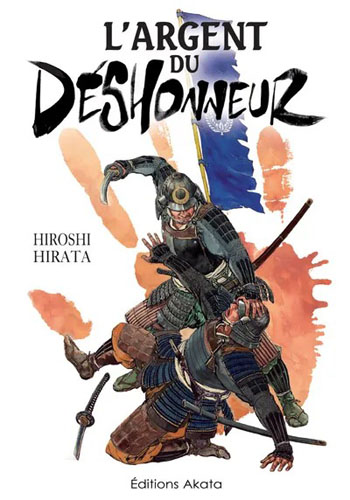 L'argent du dshonneur - Akata