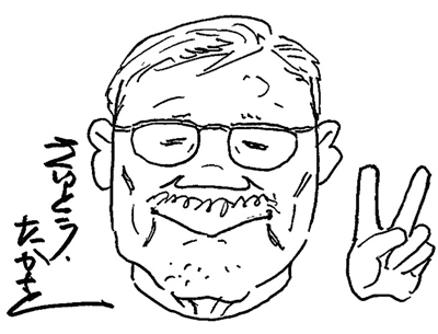 Takao Saito autoportrait